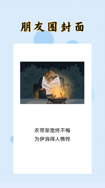 封面制作大师-名片海报设计图2