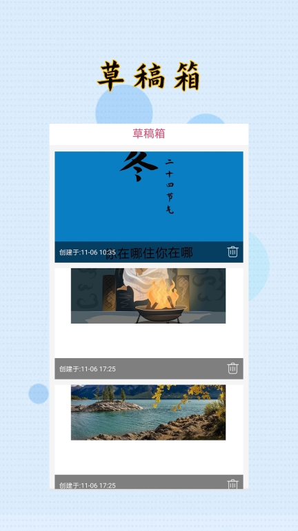 封面制作大师-名片海报设计图4