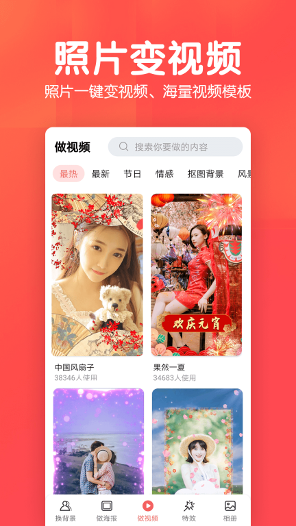 相册集图3