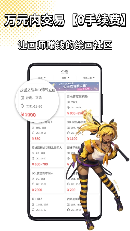萌巨-画师社区图2