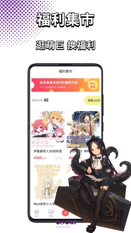 萌巨-画师社区图3