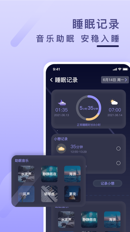 健康云记录图3