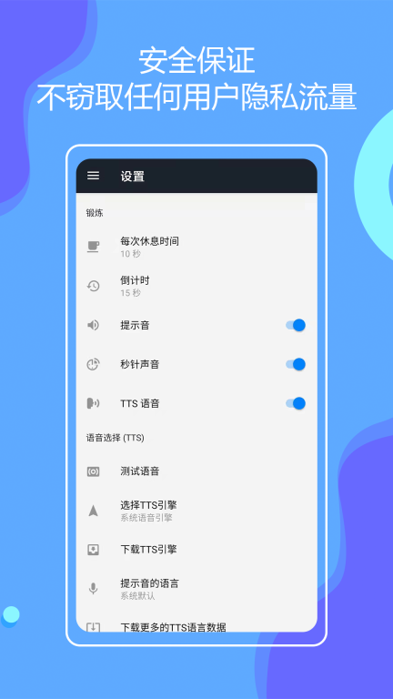 无器械健身-隔离在家锻炼图5