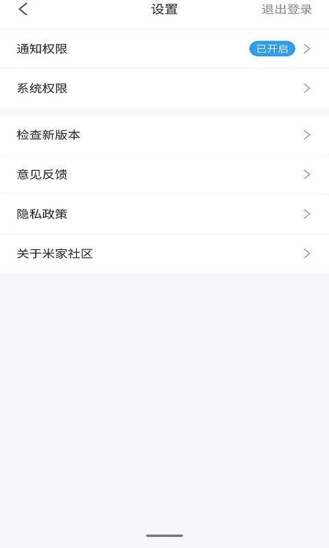 米家社区图4