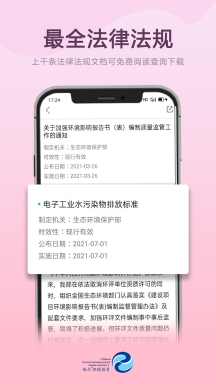 西尔云学苑图5