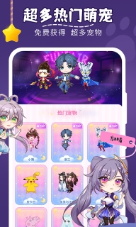 趣味萌宠图2