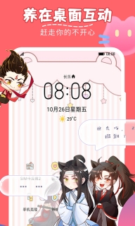 趣味萌宠图3