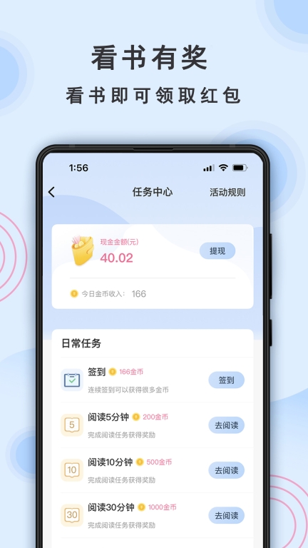一纸小说图4