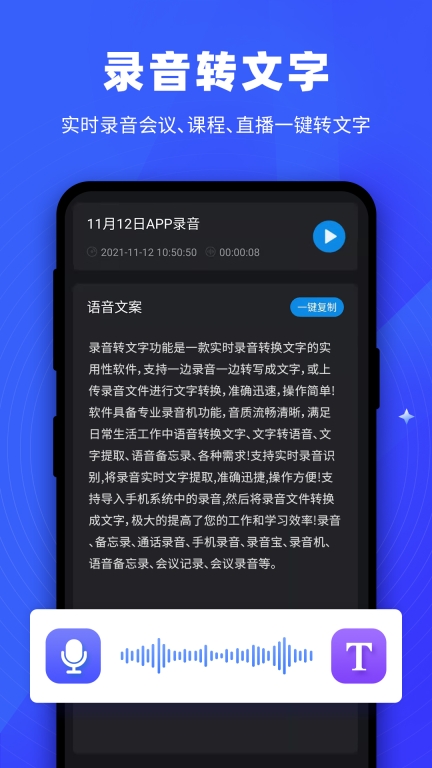 逆象提词图3