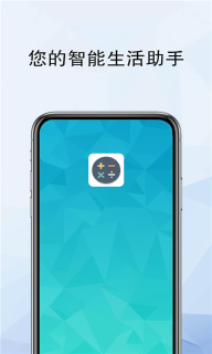 计算器全能计算图1