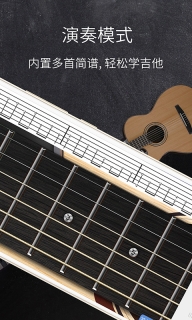和弦吉他-手机吉他模拟乐器图1
