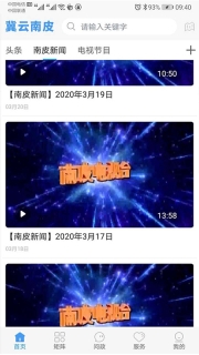 冀云南皮图2