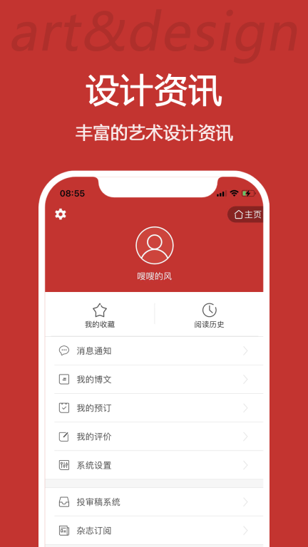 艺术与设计图4