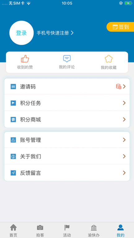 五彩石柱图3