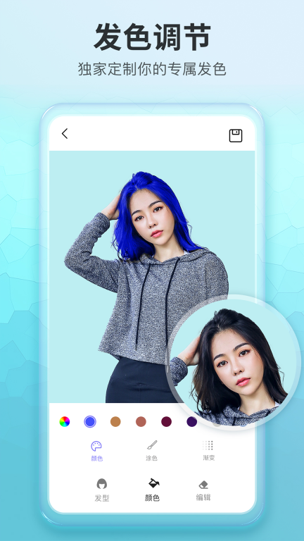 试发型-乐游原图2