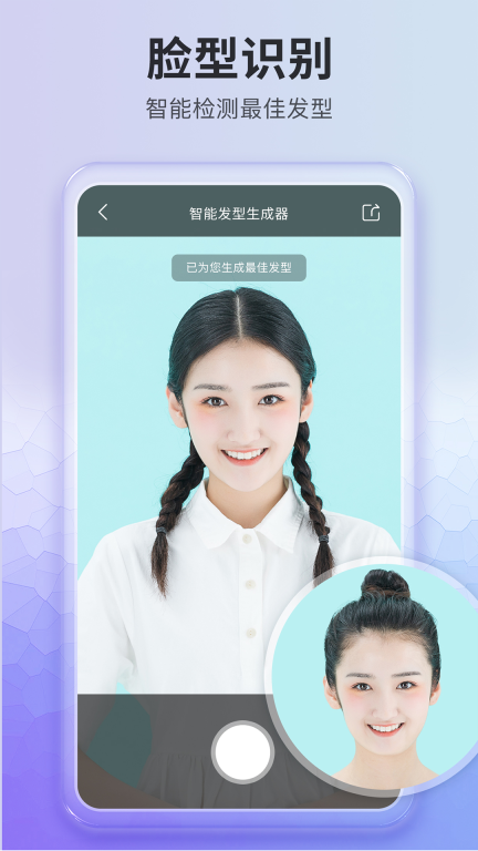 试发型-乐游原图3