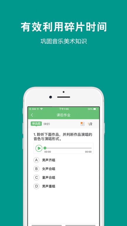 艺测365学生图1