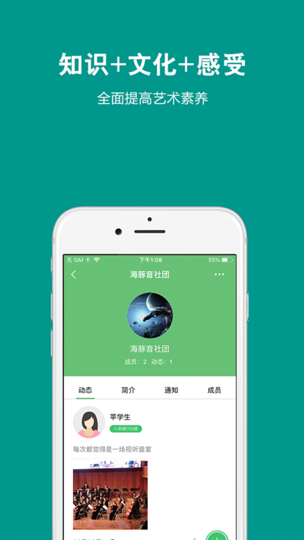 艺测365学生图3