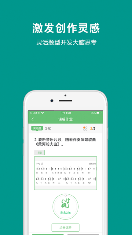 艺测365学生图4