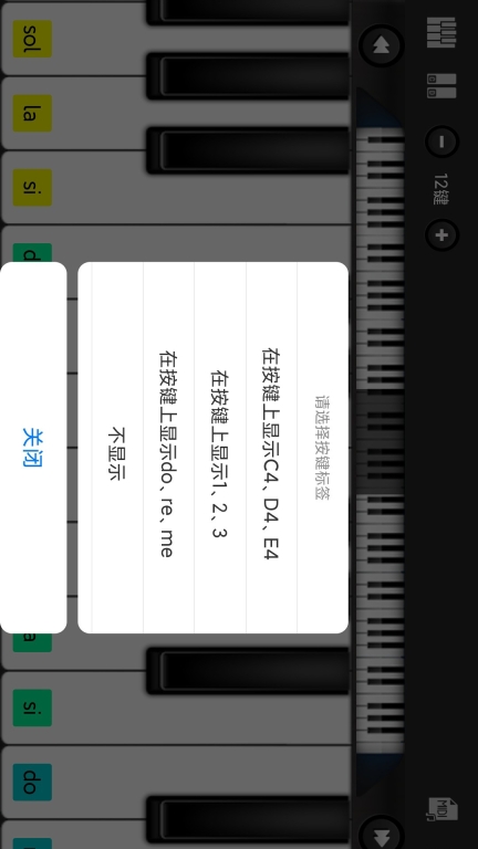 指舞钢琴图3