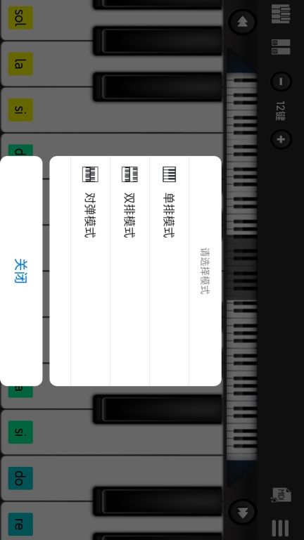 指舞钢琴图4
