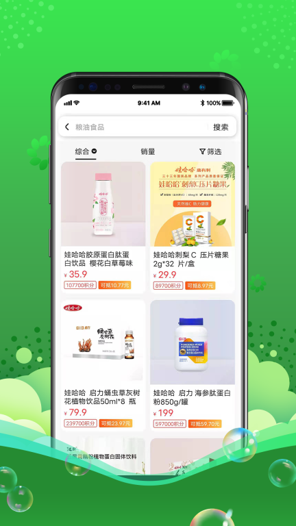 灵猫-垃圾分类图4