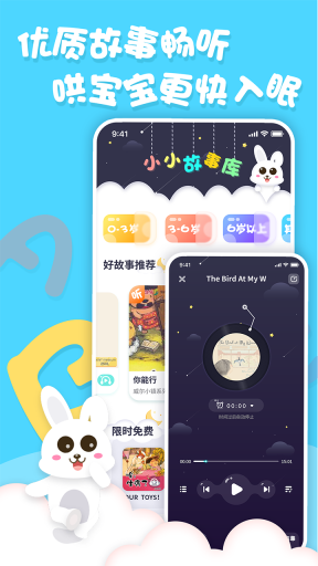 中英文绘本故事图4