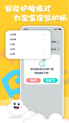 中英文绘本故事图5