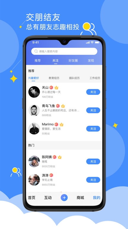 点点-社区图5