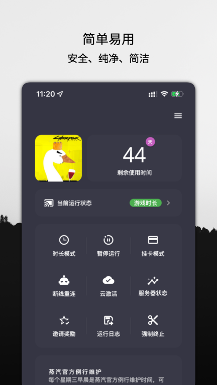 云挂卡图1