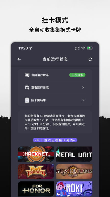 云挂卡图2