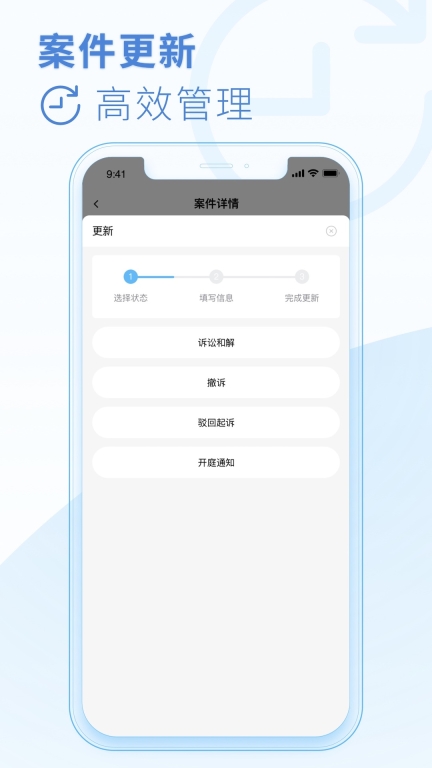 律鲸律师图3