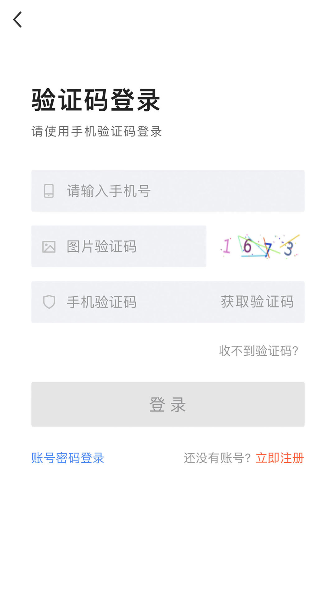 长春直聘-严格筛选高效招聘图3