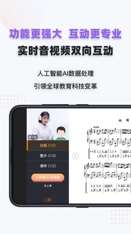 家有学霸图2