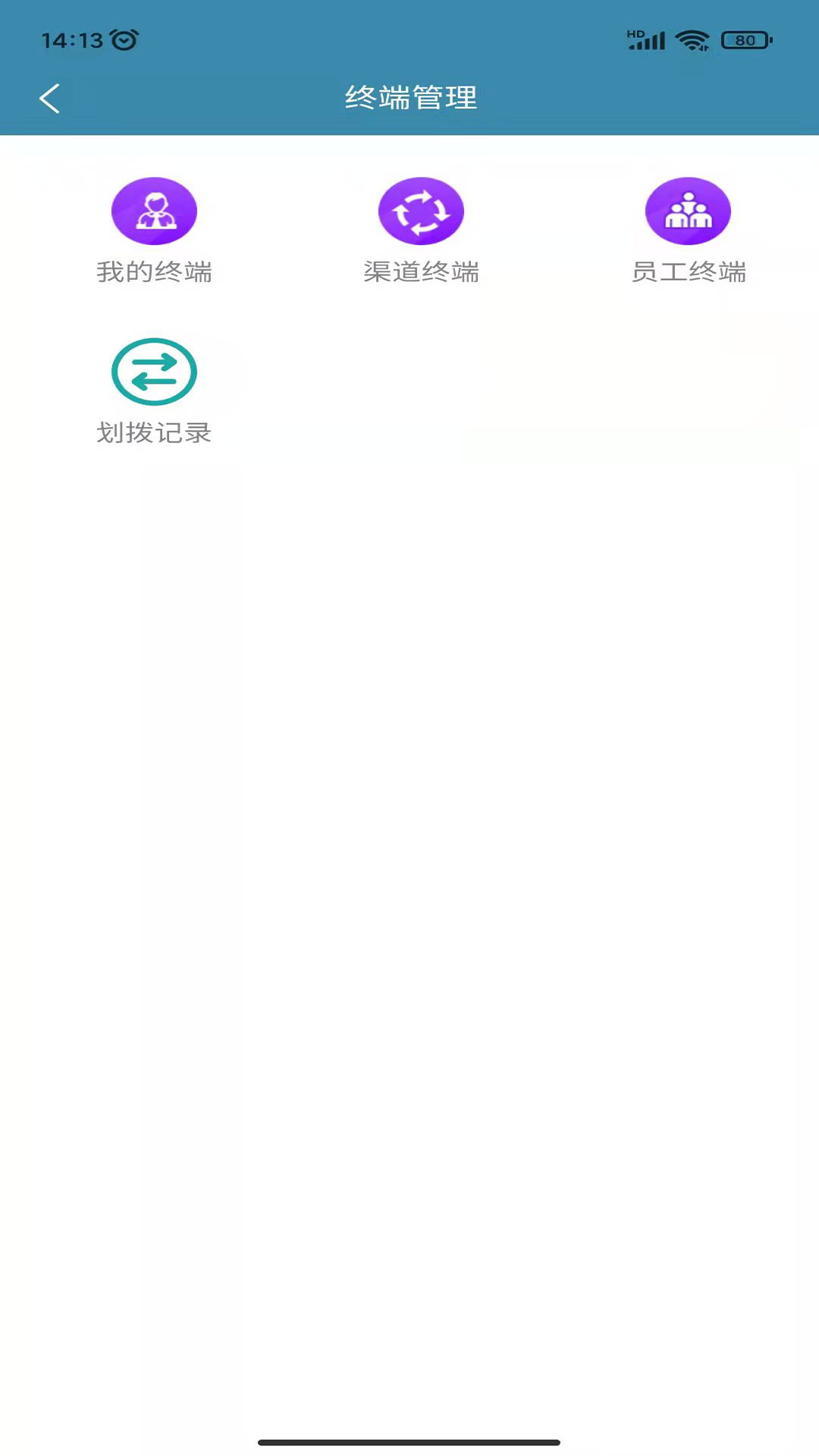 银盛宝Plus图1