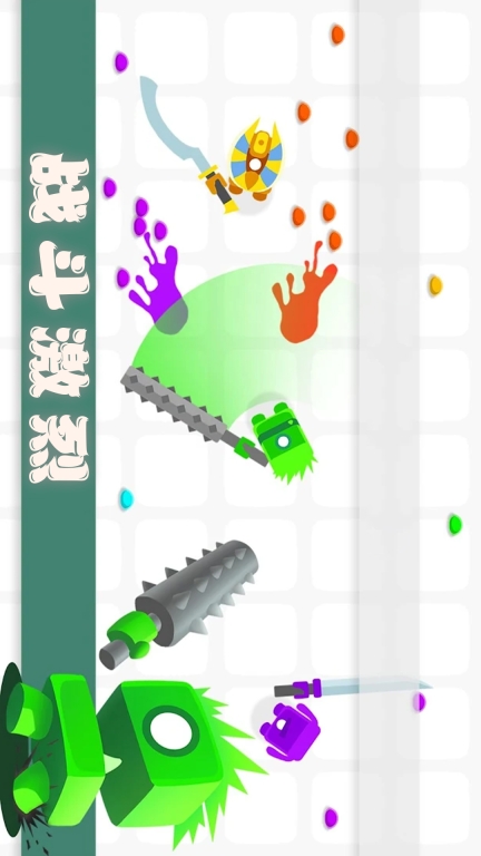 天天大乱斗图4