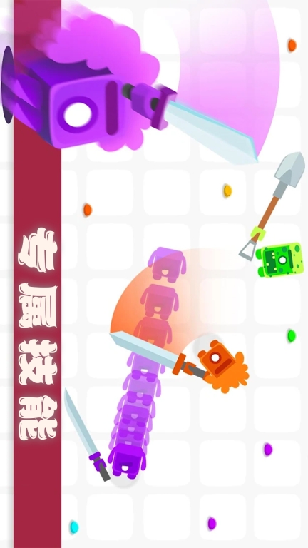 天天大乱斗图5