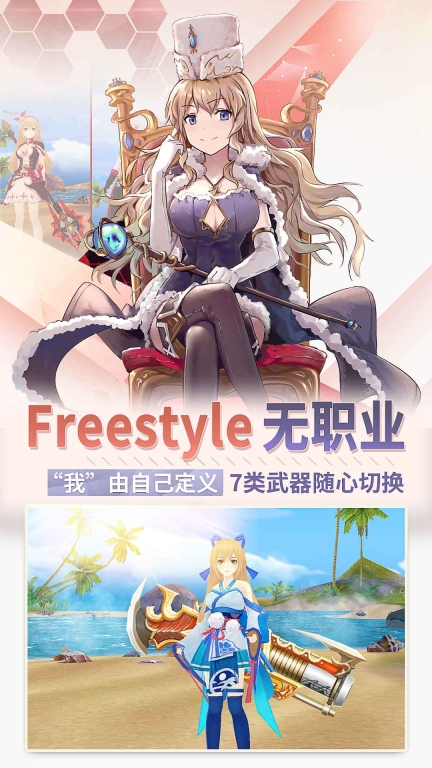 剑之荣耀图1