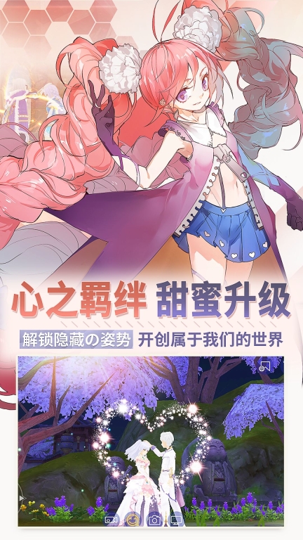 剑之荣耀图2