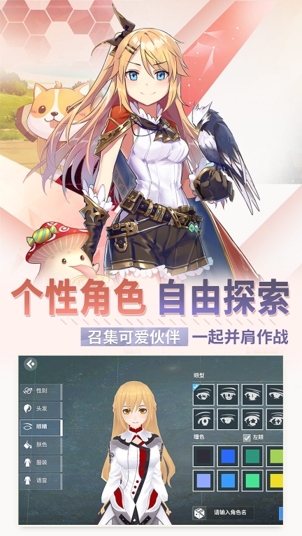 剑之荣耀图4