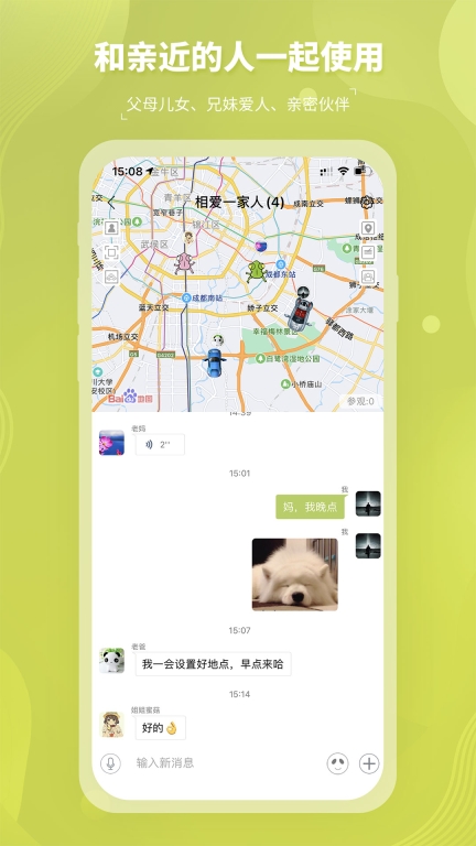 圈尔-因为少更美好图1