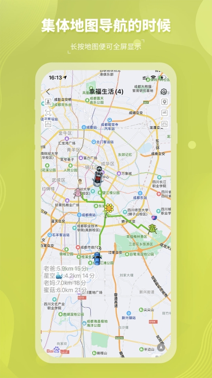 圈尔-因为少更美好图4