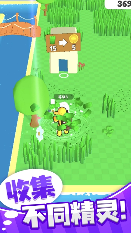 梦幻精灵小岛图4