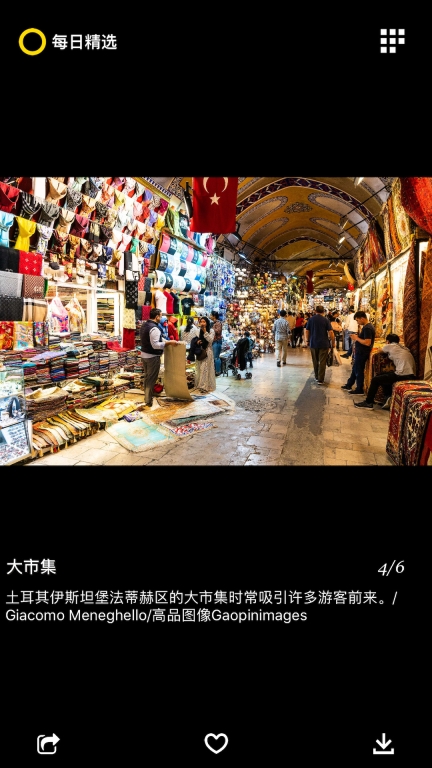 每日精选-天文地理人文美图壁纸图1