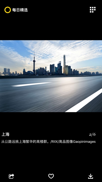 每日精选-天文地理人文美图壁纸图4