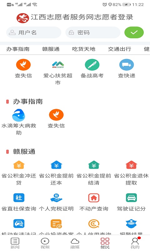 今庐陵图2