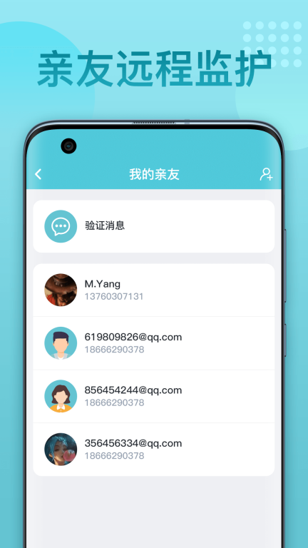 优梦思-睡眠监测与分析图4