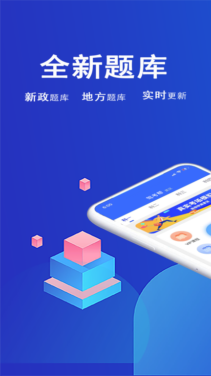驾考帮-品质学车图1