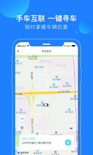 蘑菇知途-让车更聪明图3