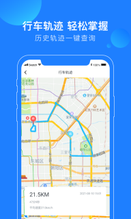 蘑菇知途-让车更聪明图4
